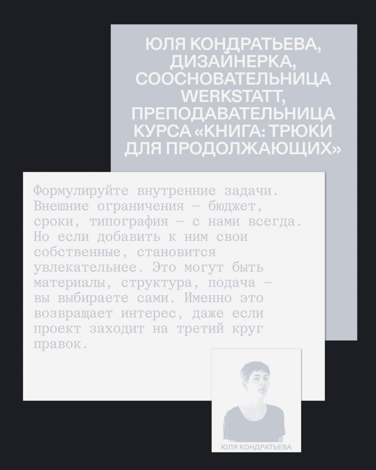 Что важно в креативных индустриях в 2025 году? | Сетка — социальная сеть от hh.ru