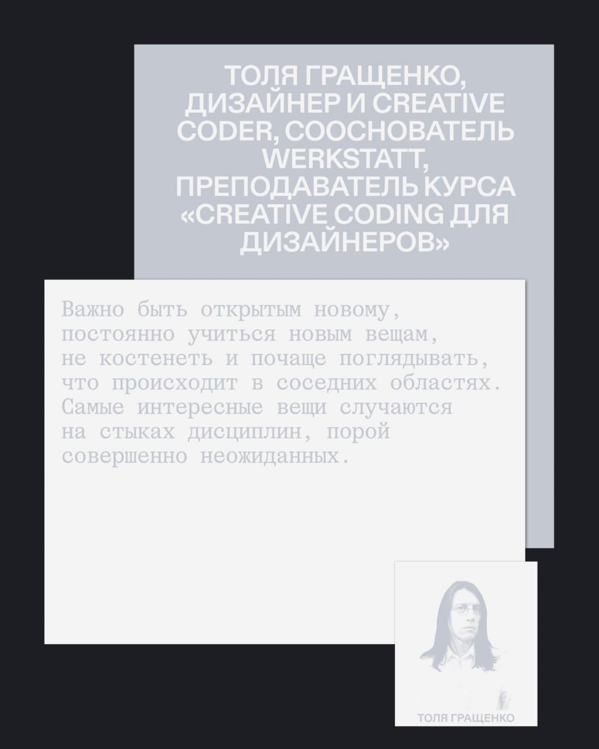 Что важно в креативных индустриях в 2025 году? | Сетка — социальная сеть от hh.ru
