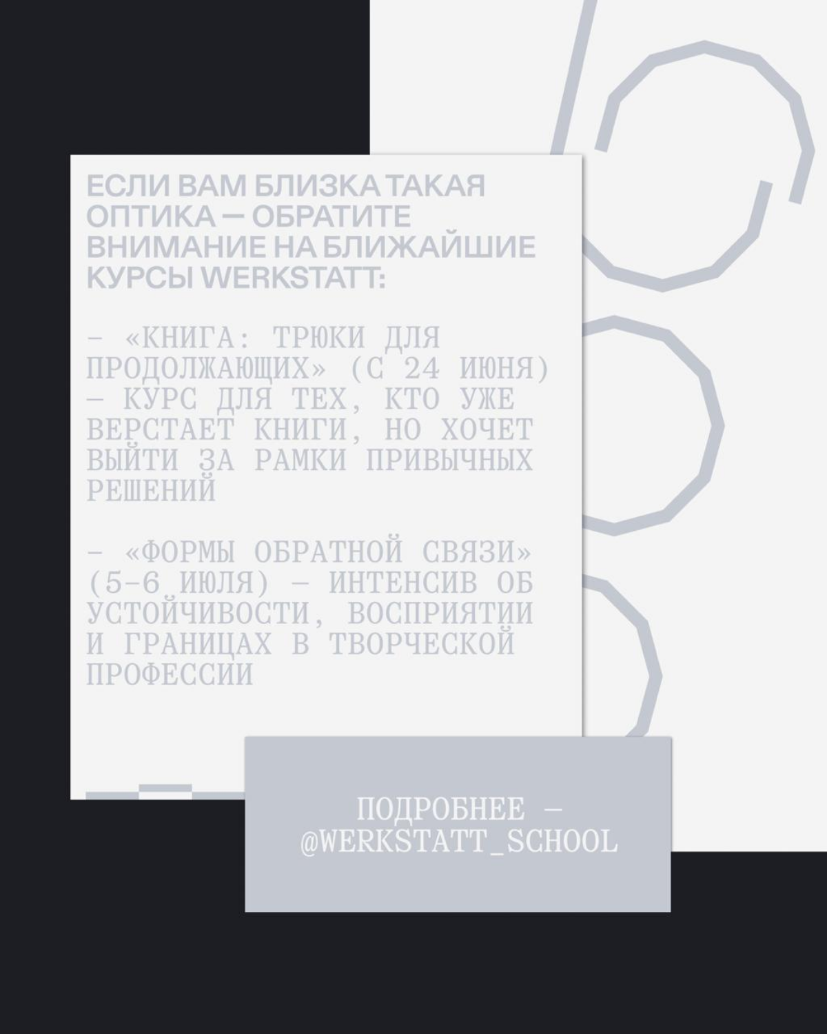 Что важно в креативных индустриях в 2025 году? | Сетка — социальная сеть от hh.ru
