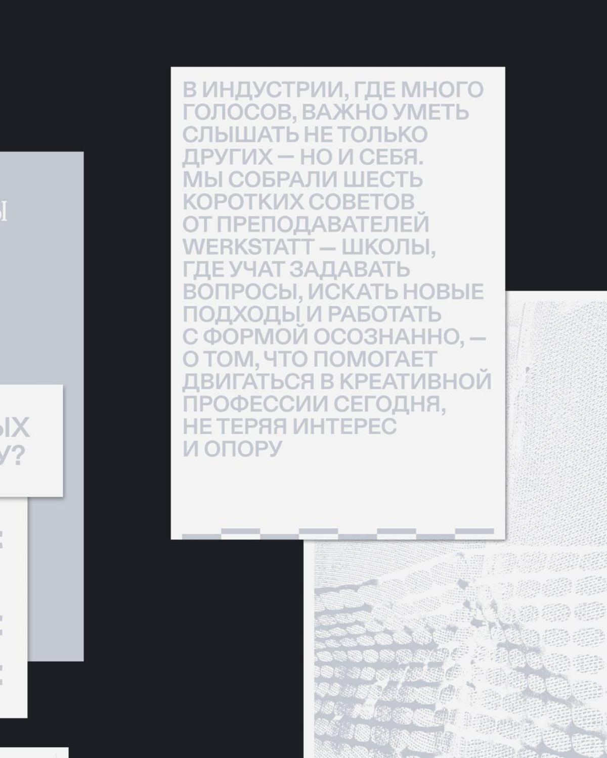 Что важно в креативных индустриях в 2025 году? | Сетка — социальная сеть от hh.ru