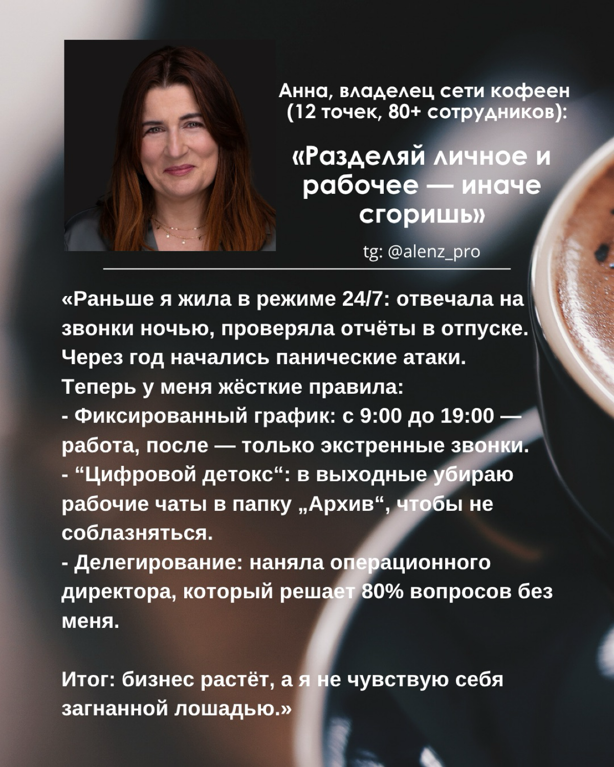 Виртуальный мастермайнд | Сетка — социальная сеть от hh.ru