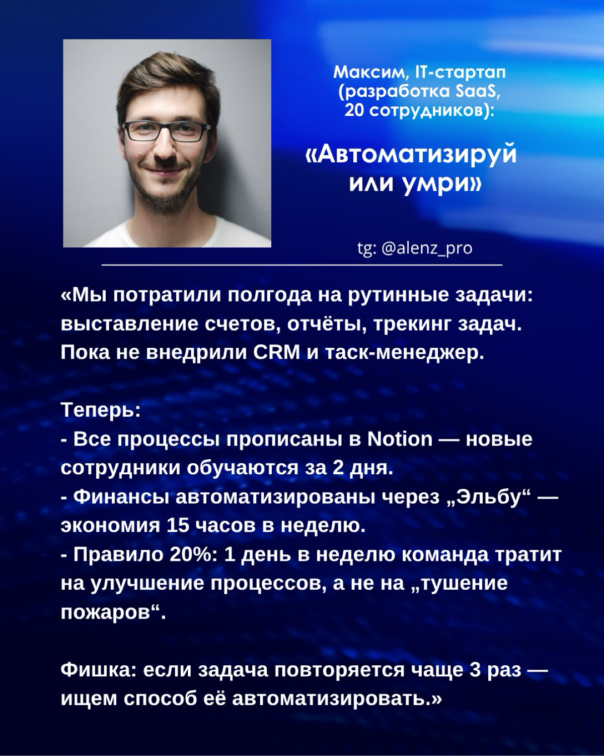 Виртуальный мастермайнд | Сетка — социальная сеть от hh.ru