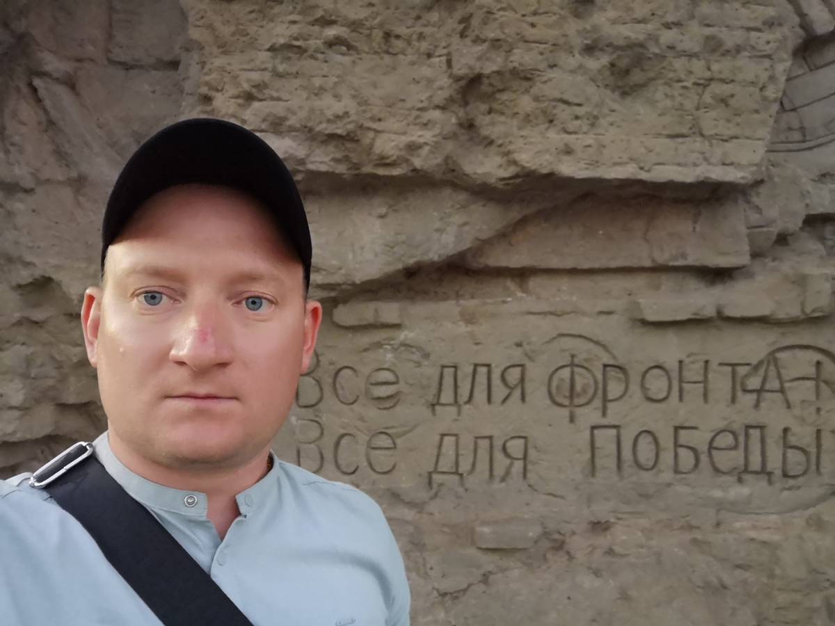 Сергей Телегин