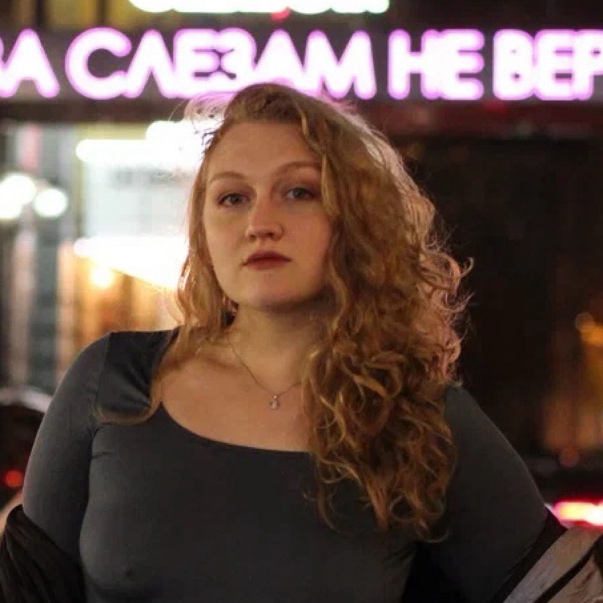 Татьяна Шкурина | Сетка — социальная сеть от hh.ru