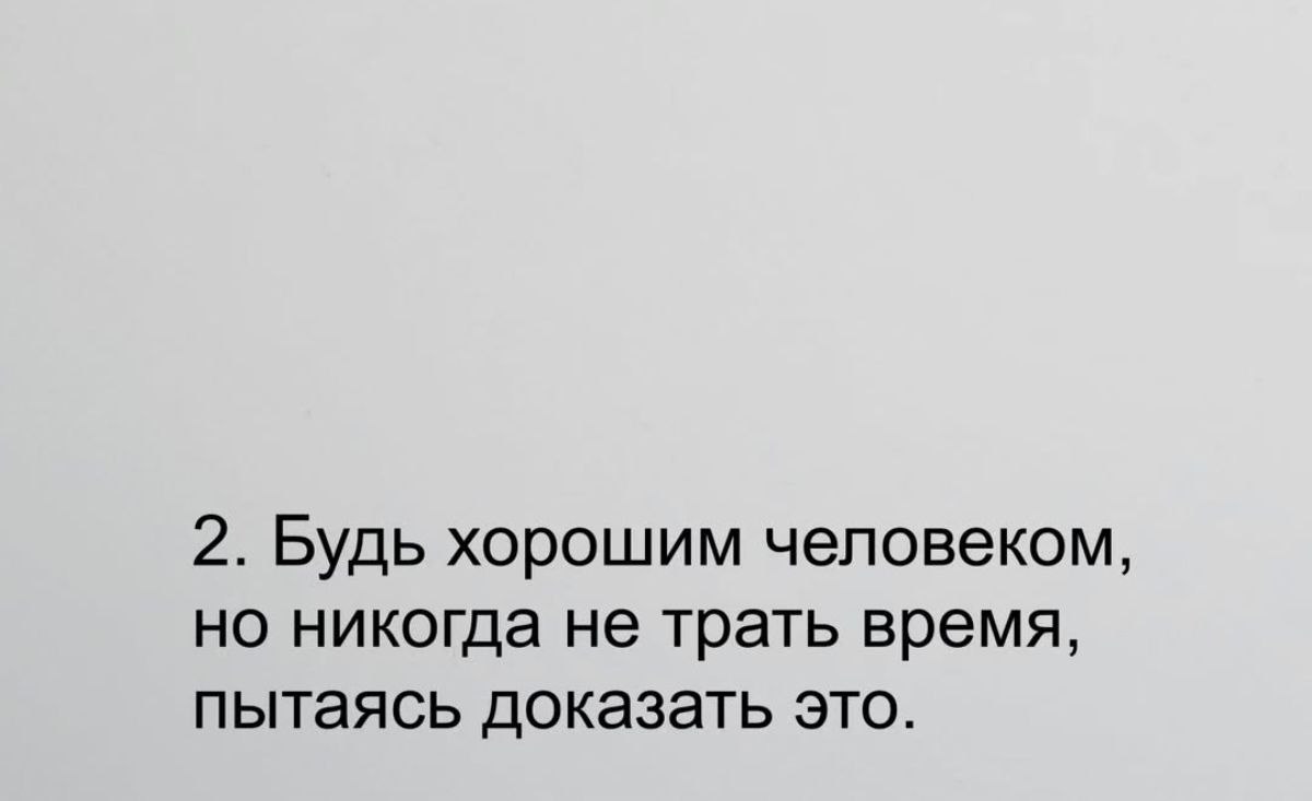 Вот такие правила и все будет отлично | Сетка — социальная сеть от hh.ru