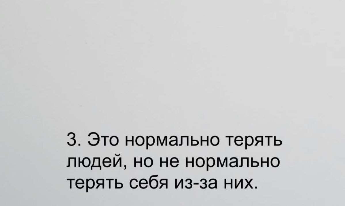 Вот такие правила и все будет отлично | Сетка — социальная сеть от hh.ru