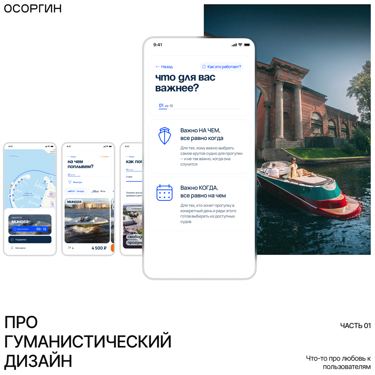 ПРО ГУМАНИСТИЧЕСКИЙ ДИЗАЙН | Сетка — социальная сеть от hh.ru