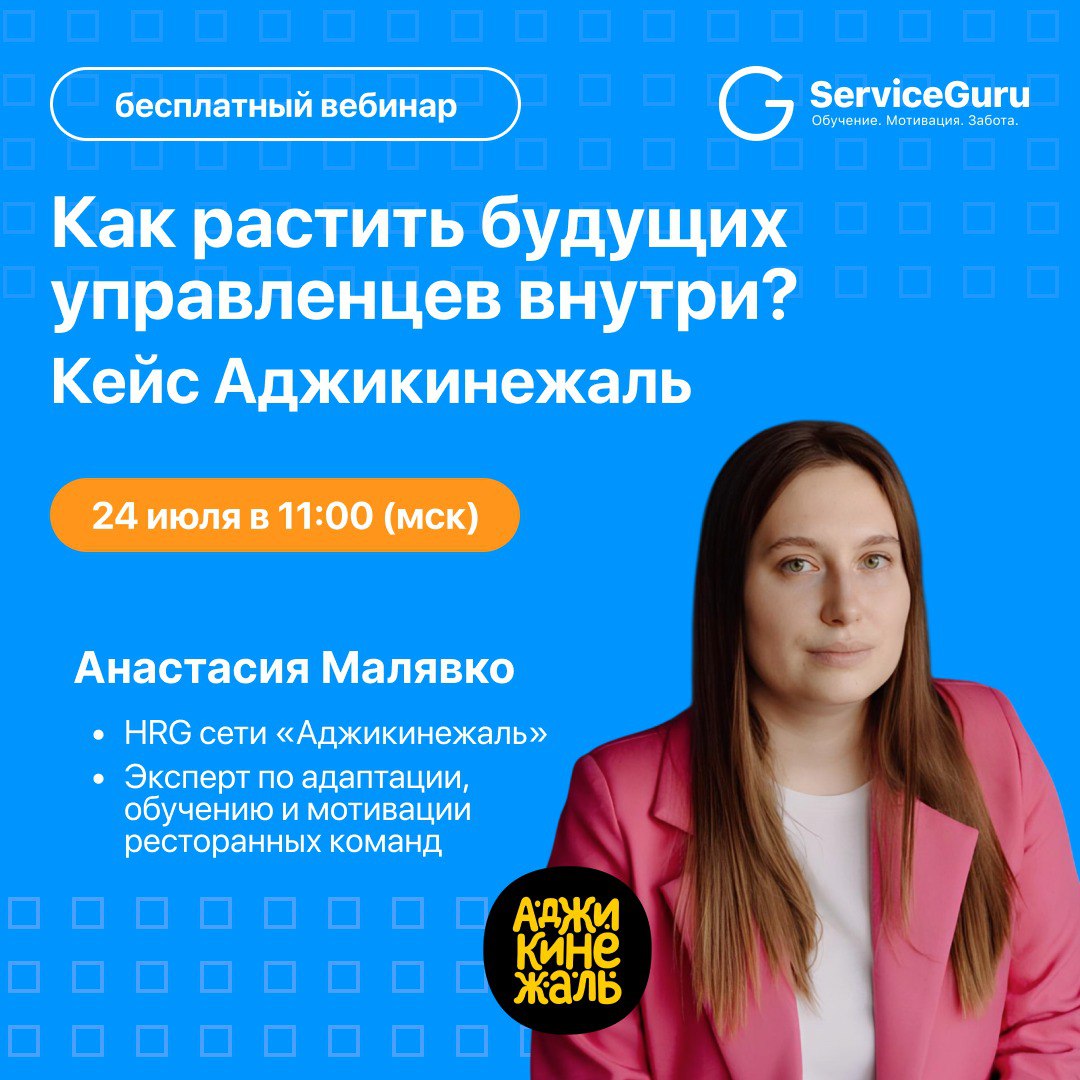 Лучшие управленцы — это те, кто выросли внутри команды ⚡️
Они знают все тонкости процессов, чувствуют атмосферу, понимают сотрудников и умеют вести за собой | Сетка — социальная сеть от hh.ru