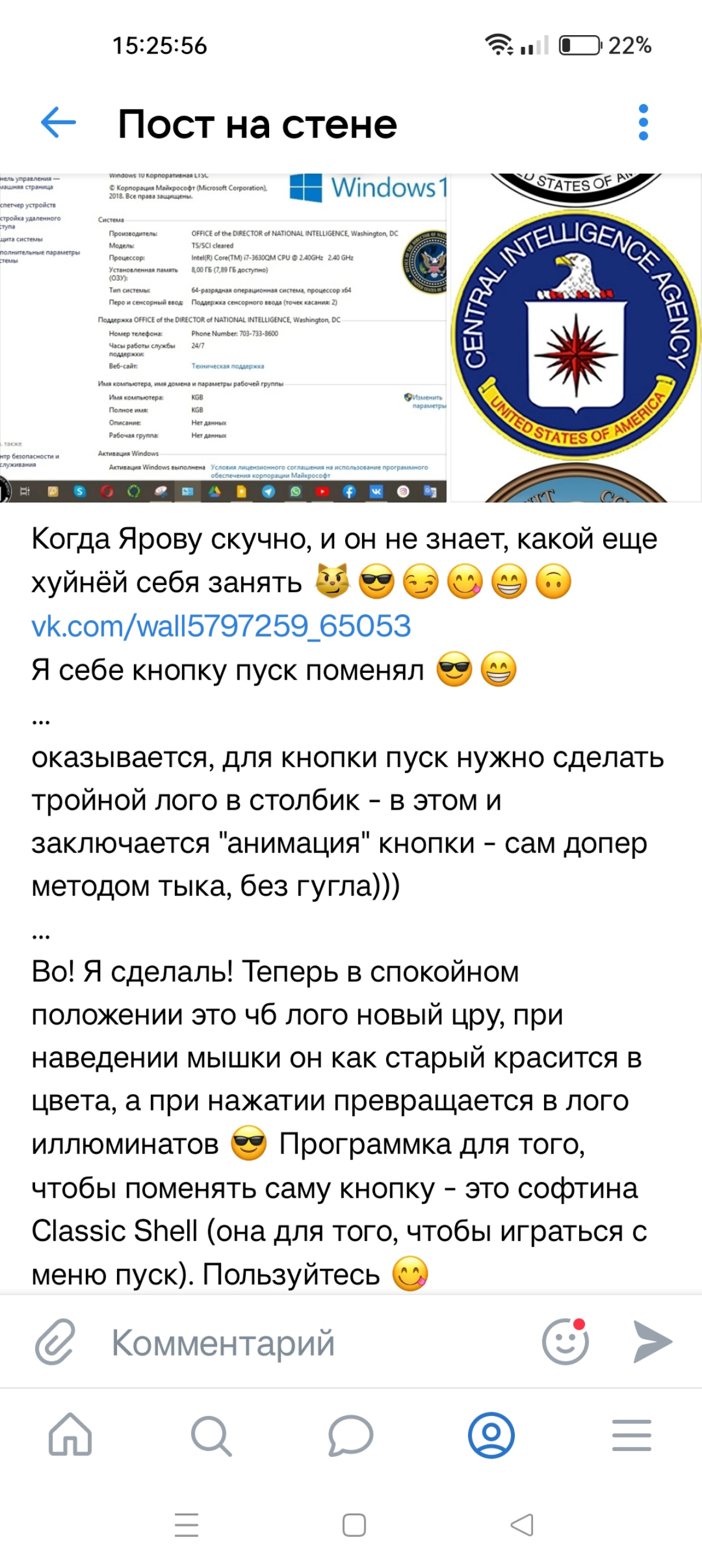 comment image