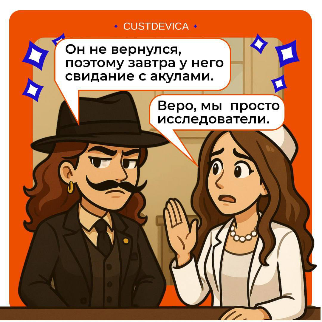 🍒 Почему они возвращаются? | Сетка — социальная сеть от hh.ru