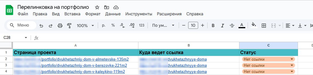Сегодняшний день под кодовым названием «честная полезная рутина».
Не редизайн, не стратегия на миллион. А просто — перелинковка. Да-да, та самая, про которую всегда "потом сделаем" | Сетка — социальная сеть от hh.ru