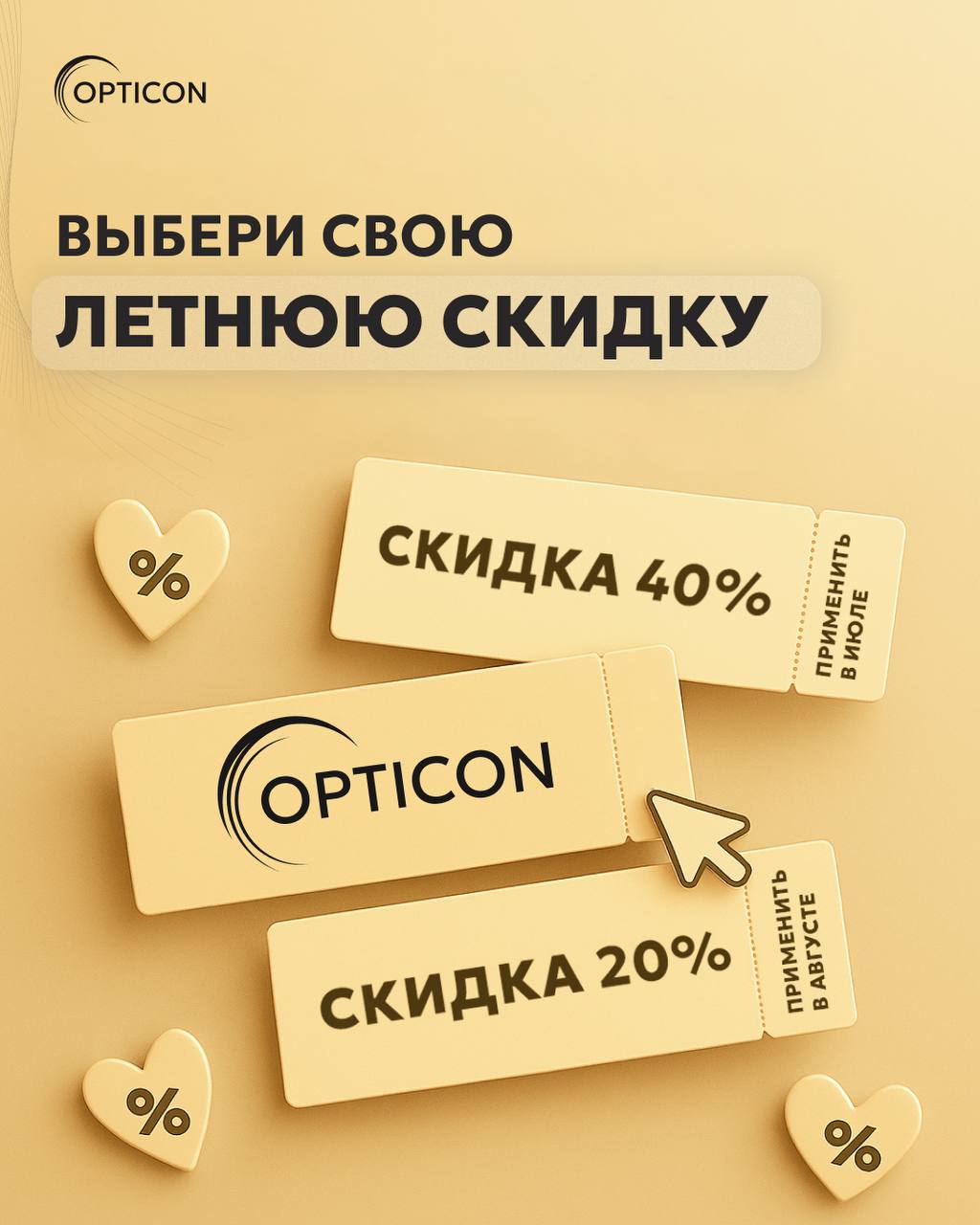 🤝 Лето скидок – тихо, но мощно
Половина года прошла, сейчас самое время направить силы в нужное русло – например, приобрести курсы по приятной цене:
🌞 со скидкой 40% в июле
🌞 со скидкой 20% в августе
... | Сетка — социальная сеть от hh.ru