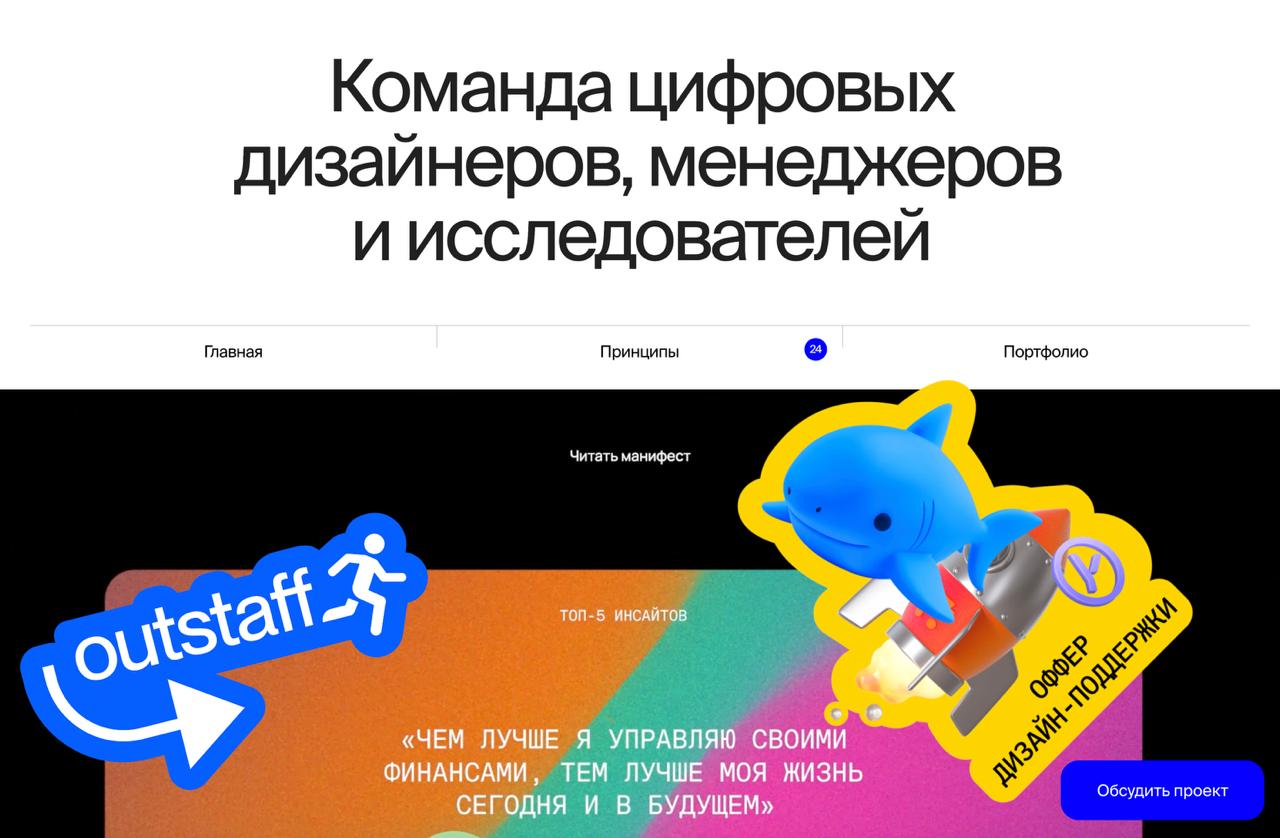 🔥 Стажировка в Прагматику
Такое случается редко, но метко. Ищут начинающих дизайнеров. С нуля учить не будут, но действующим джунам самое оно! Вэлком)
💬 Условия:
Старт — 4 августа | Сетка — социальная сеть от hh.ru