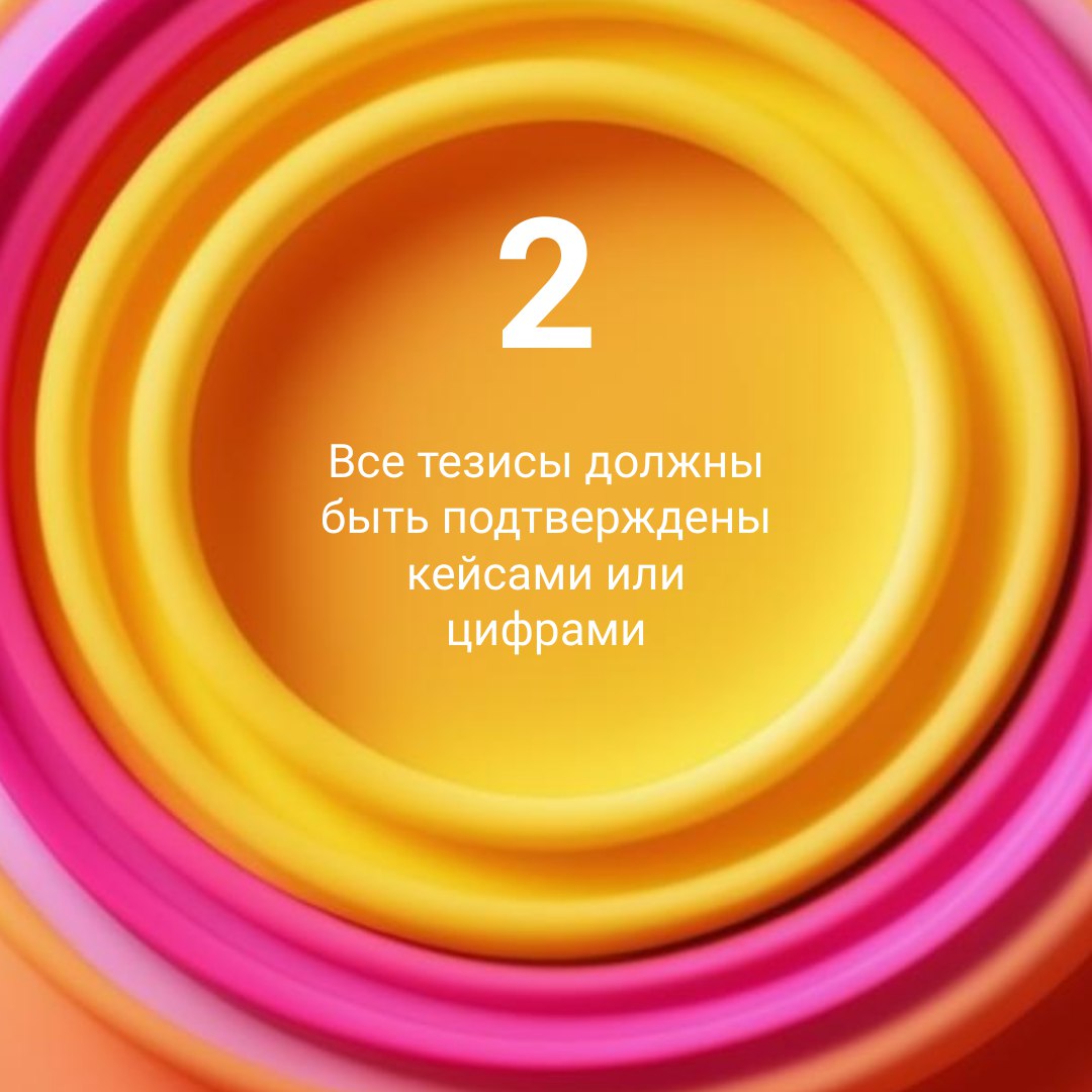 #маркетинг #реклама #бренд #стратегия #лайфхаки | Сетка — социальная сеть от hh.ru