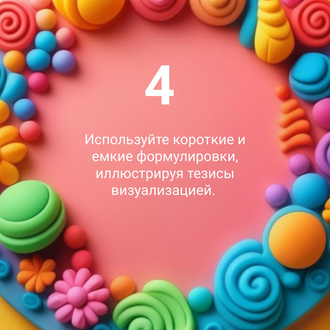 #маркетинг #реклама #бренд #стратегия #лайфхаки | Сетка — социальная сеть от hh.ru