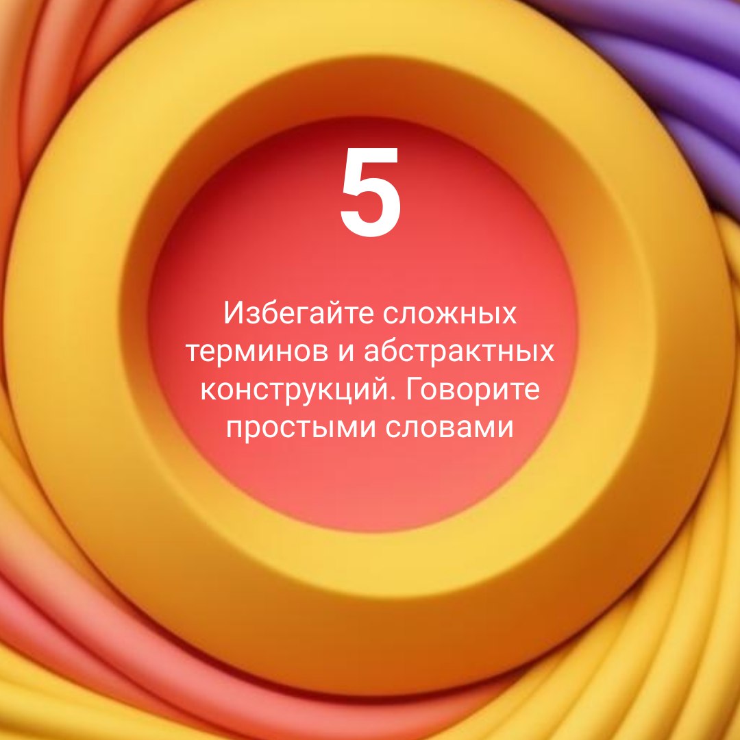 #маркетинг #реклама #бренд #стратегия #лайфхаки | Сетка — социальная сеть от hh.ru