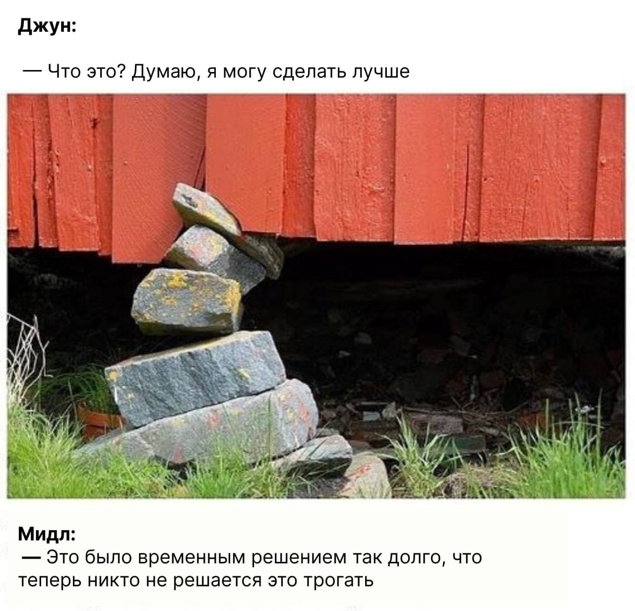 #IT
😂 Твой Пакет Мемов
🛍 Другие каналы
В этом посте были ссылки, но мы их удалили по правилам Сетки | Сетка — социальная сеть от hh.ru