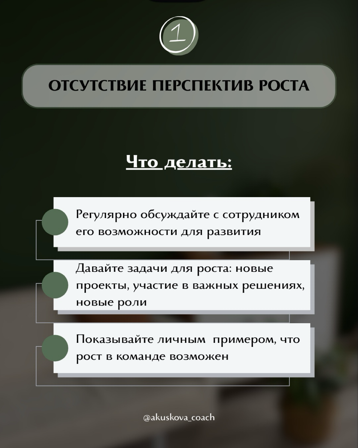Почему от вас уходят сильные сотрудники? | Сетка — социальная сеть от hh.ru
