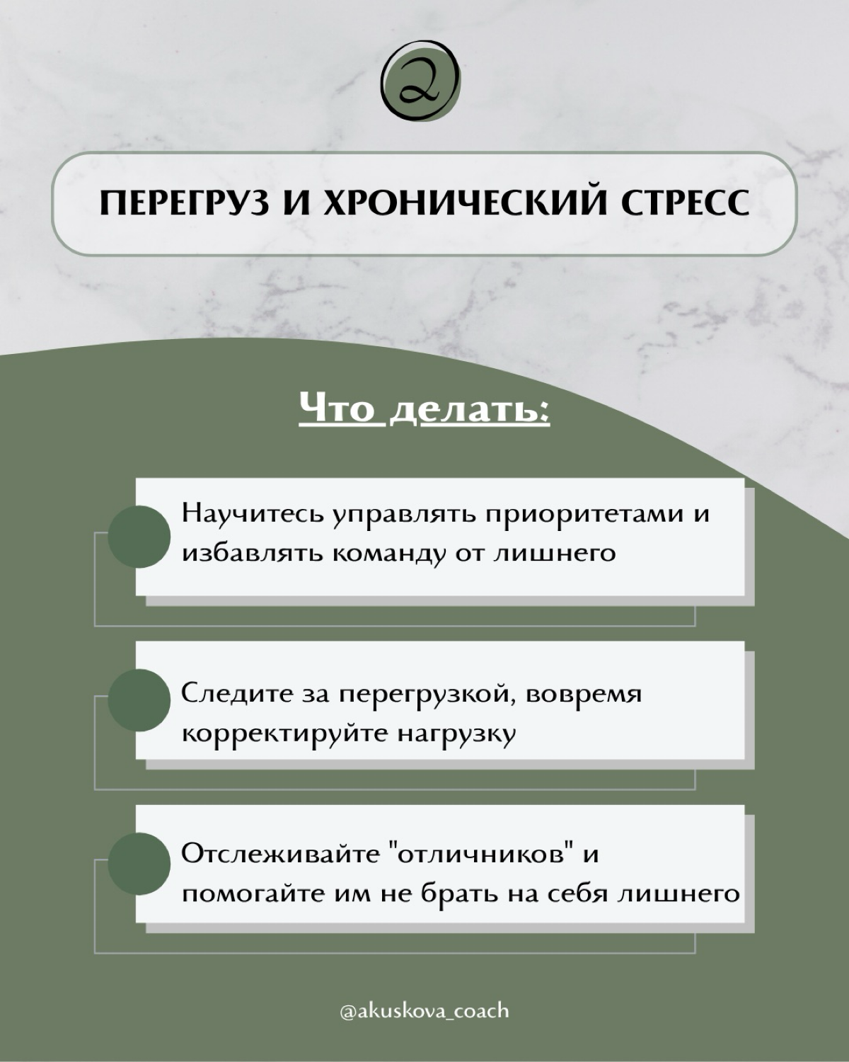 Почему от вас уходят сильные сотрудники? | Сетка — социальная сеть от hh.ru