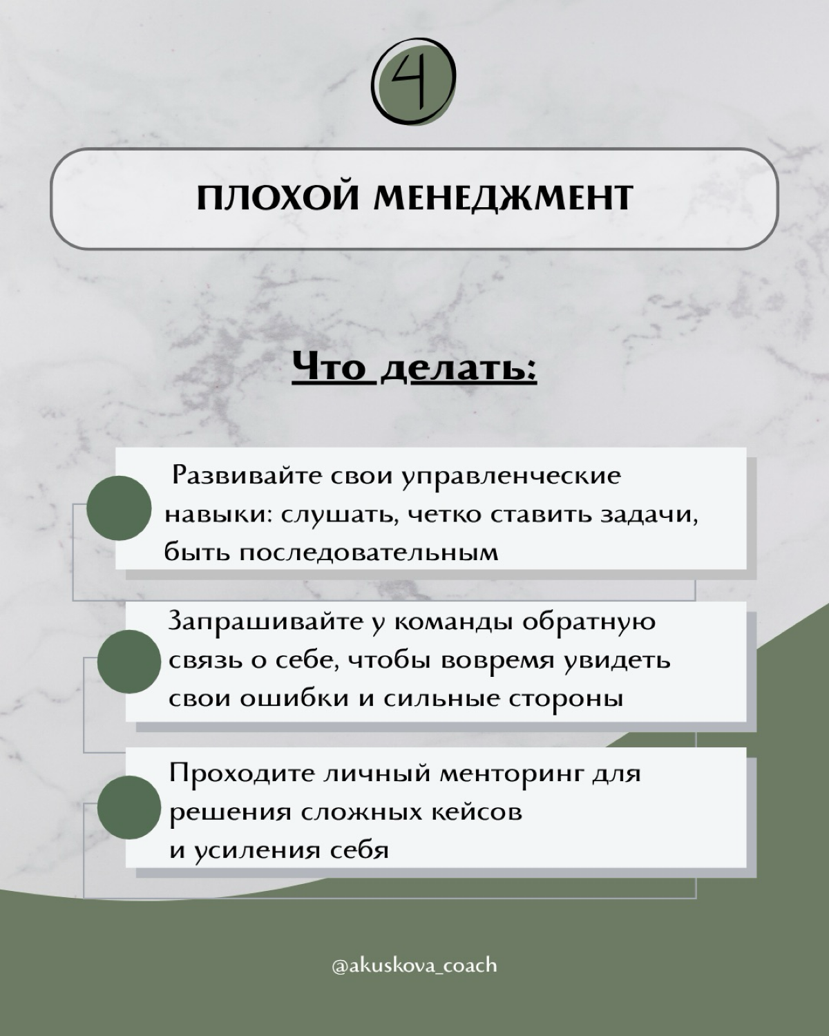 Почему от вас уходят сильные сотрудники? | Сетка — социальная сеть от hh.ru