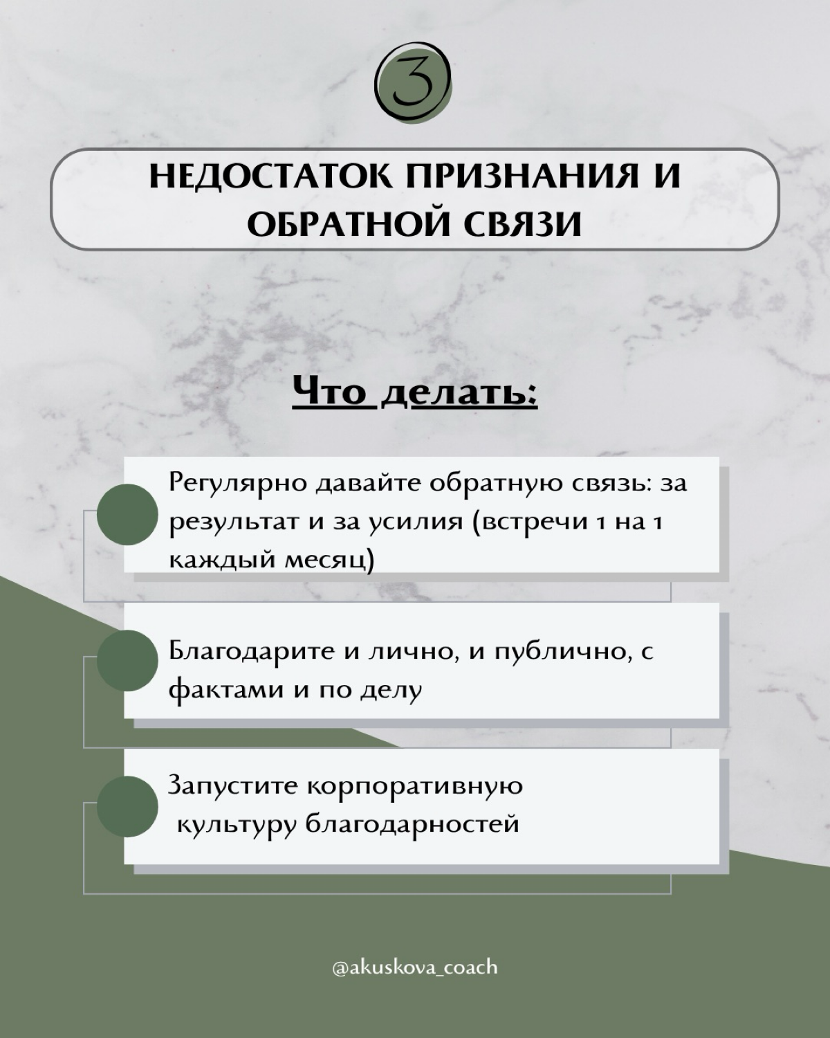 Почему от вас уходят сильные сотрудники? | Сетка — социальная сеть от hh.ru