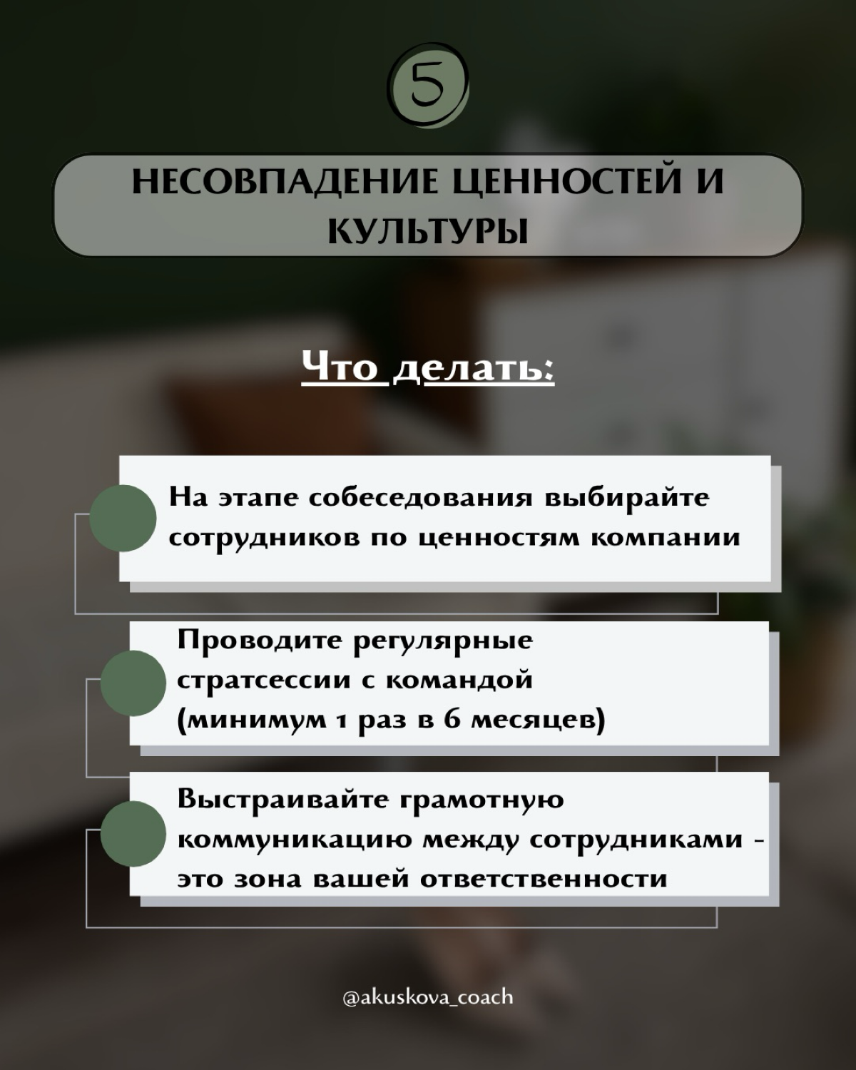 Почему от вас уходят сильные сотрудники? | Сетка — социальная сеть от hh.ru