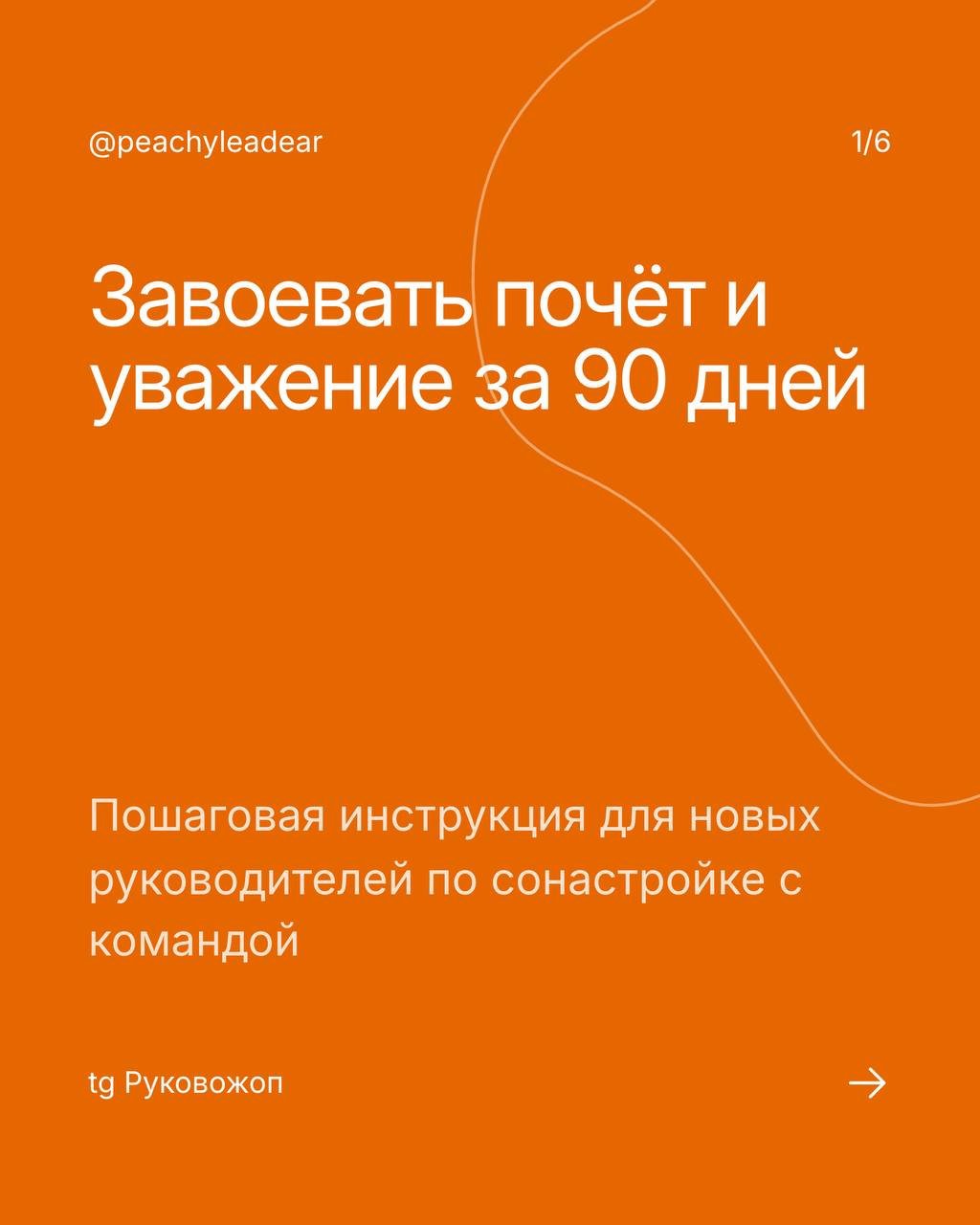 Вопрос из зала — как заработать авторитет в новой команде? Вроде только пришёл руководить, энтузиазма и идей выше крыши, а в ответ только сопротивление и негатив | Сетка — социальная сеть от hh.ru