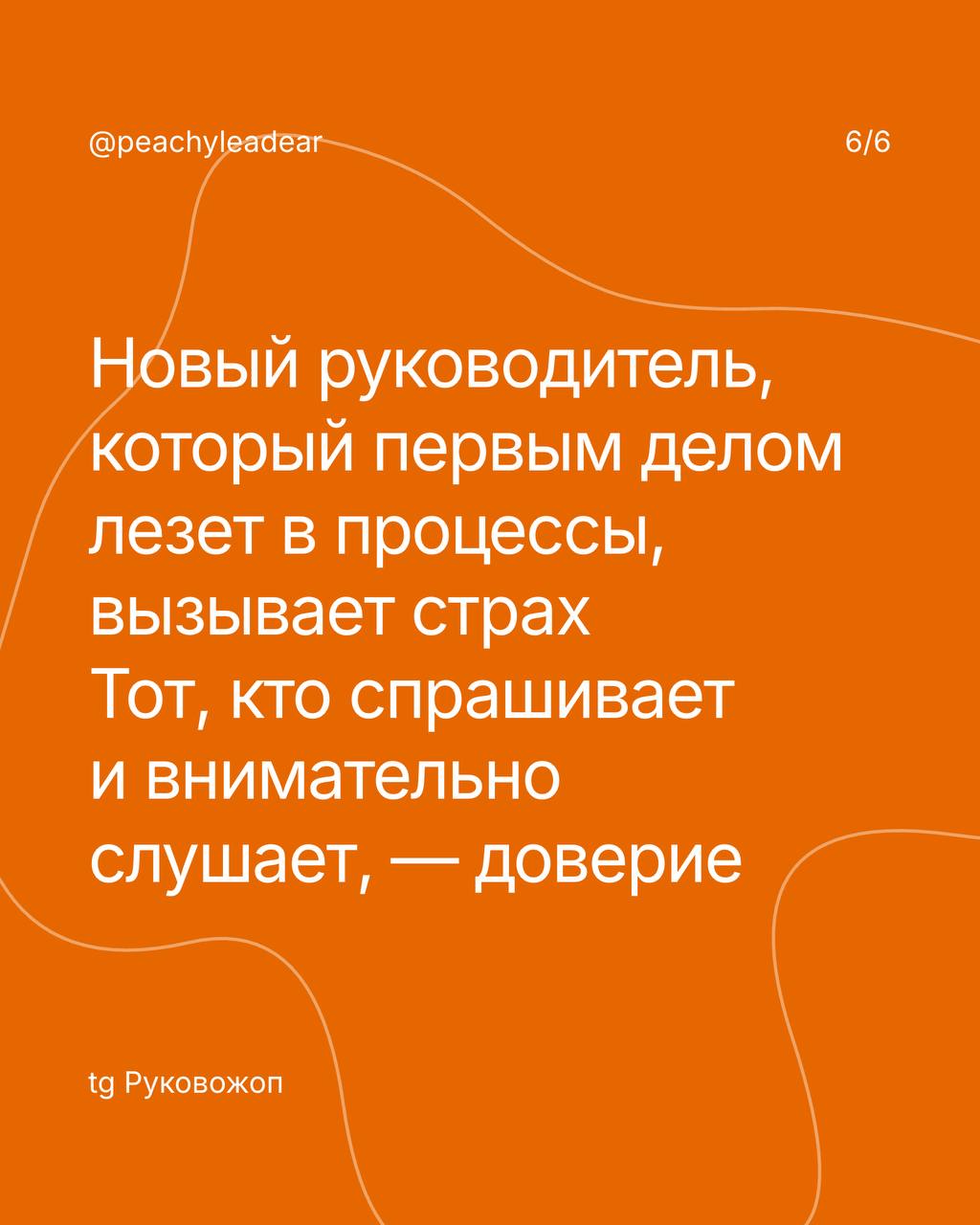 Вопрос из зала — как заработать авторитет в новой команде? Вроде только пришёл руководить, энтузиазма и идей выше крыши, а в ответ только сопротивление и негатив | Сетка — социальная сеть от hh.ru