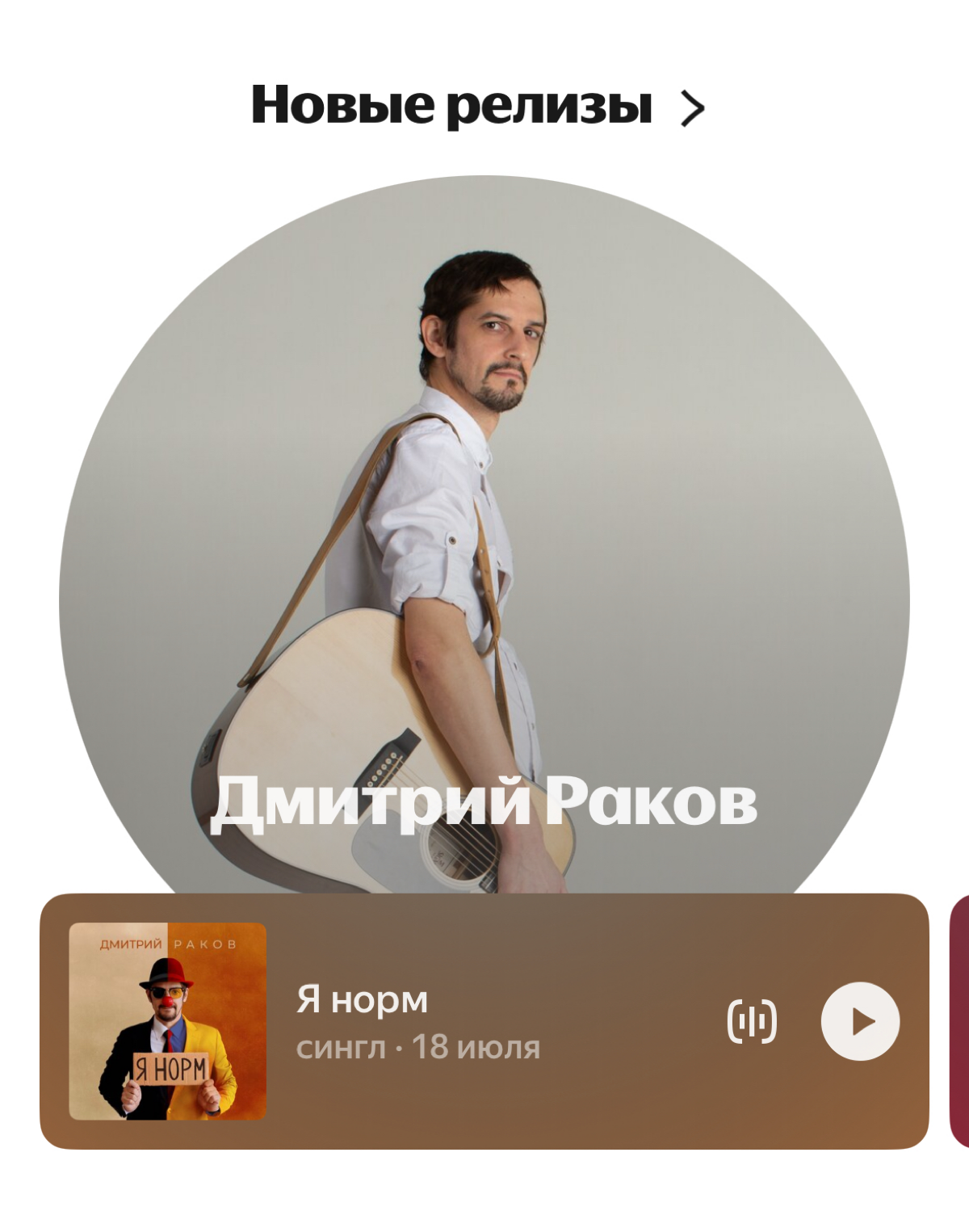 Встреча с бывшим коллегой | Сетка — социальная сеть от hh.ru