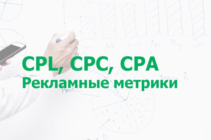 На пути к сделке каждый потенциальный клиент взаимодействует с компанией:
✅ Знакомится с помощью рекламных постов в соцсетях или баннеров
✅ Оставляет свои контакты в заявках или подписках
✅ Пишет в ме... | Сетка — социальная сеть от hh.ru