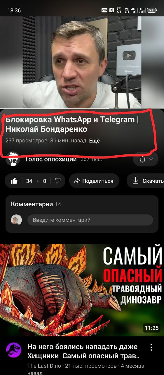 Какого х они будут блокировать Telegram и WhatsApp | Сетка — социальная сеть от hh.ru