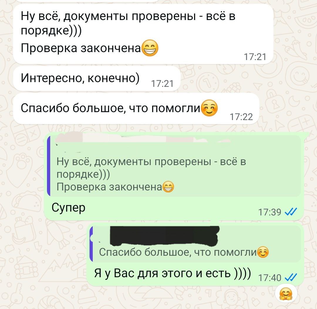 ▌ Проверки позади — радуемся жизни 🎉✨
Друзья, сегодня мы наконец-то можем выдохнуть спокойно: закончились банковские проверки наших клиентов! 😌 Да-да, мы снова успешно справились с задачей и подтверди... | Сетка — социальная сеть от hh.ru