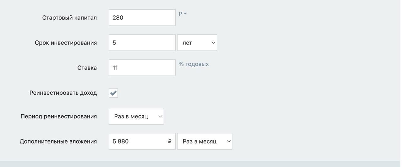 Как же всё-таки копить?
Отказать себе в кофе, сигаретах и прочих мелочах, которыми полна жизнь?
Кофе я пью каждый день. Кружка кофе в кофейне на работе обходится мне 280 рублей | Сетка — социальная сеть от hh.ru
