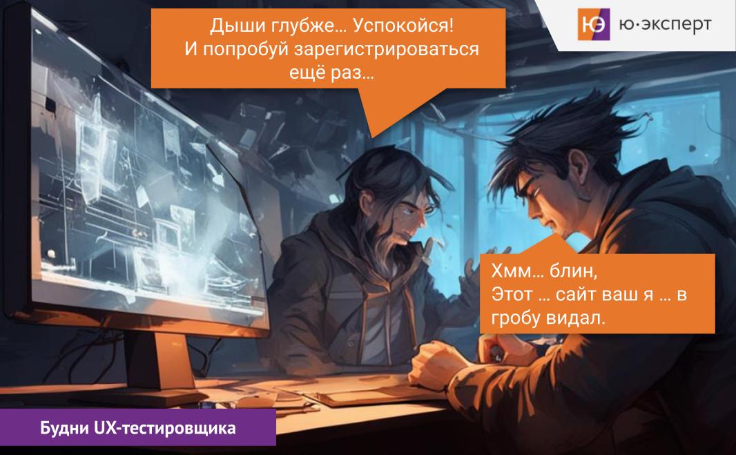Немного юмора перед выходными 😵 | Сетка — социальная сеть от hh.ru