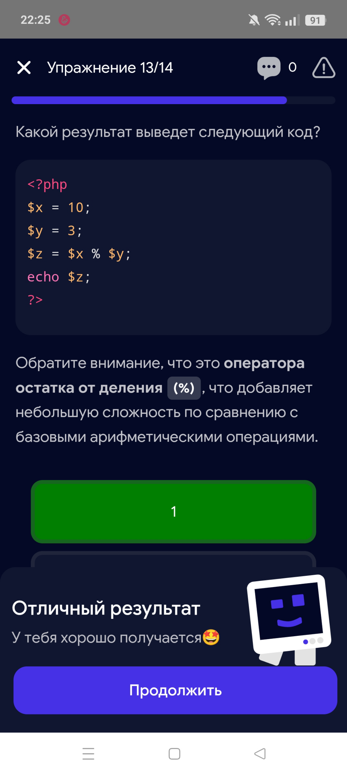 Я тупой чайник? | Сетка — социальная сеть от hh.ru