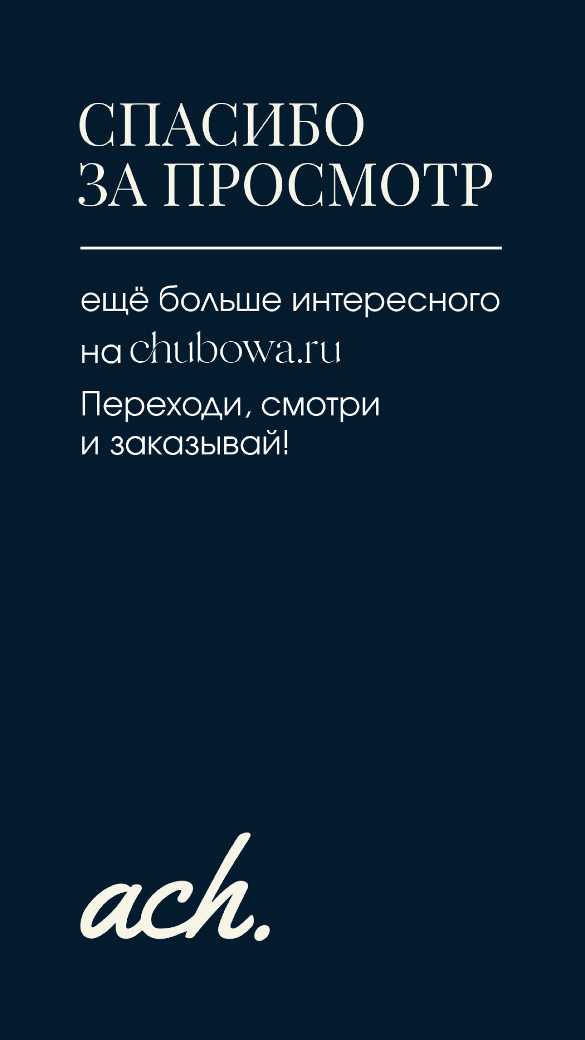 Old Money color vibe | Сетка — социальная сеть от hh.ru