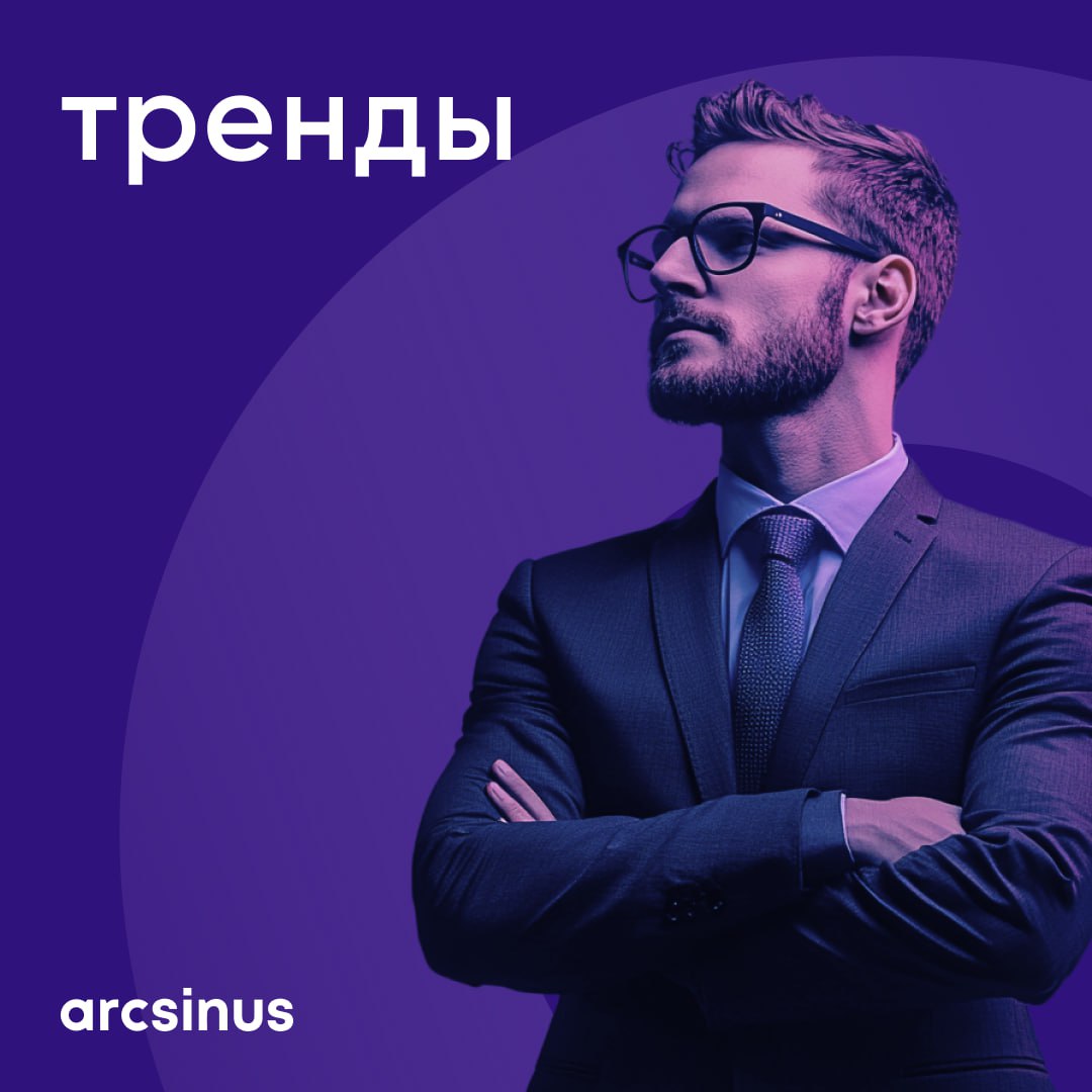 ❔Конец прекрасной эпохи. IT — больше не предмет обожествления?
Кажется, пора подводить итоги | Сетка — социальная сеть от hh.ru
