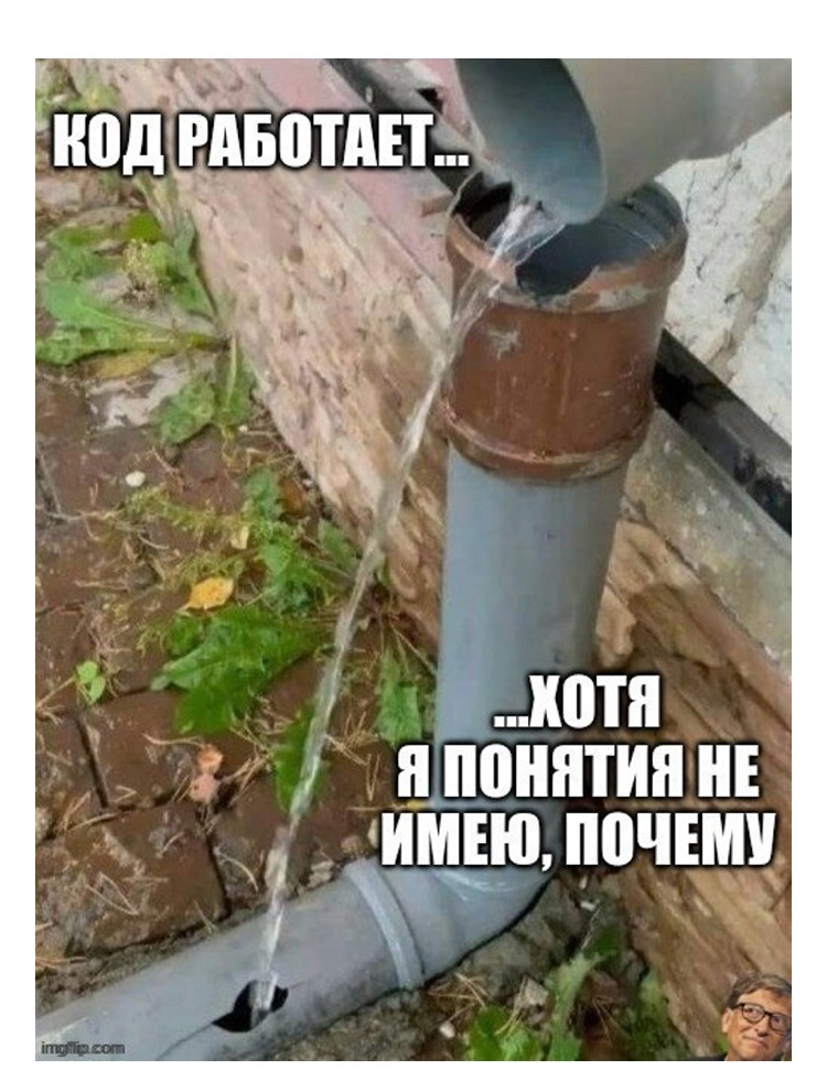 Колдунство и никак иначе🤣 | Сетка — социальная сеть от hh.ru