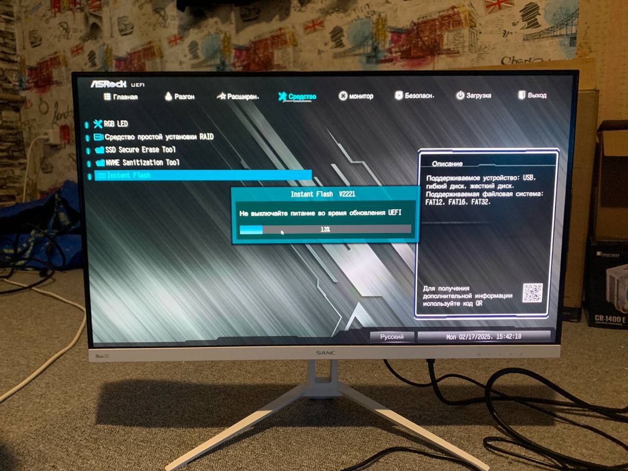 #ПК
Очень люблю собирать компьютеры и испытываю с этому сильный энтузиазм, как и в целом к технике/IT индустрии
Самые сложные работы были на последних фото, полетел биос, но мне повезло, и спустя пару... | Сетка — социальная сеть от hh.ru