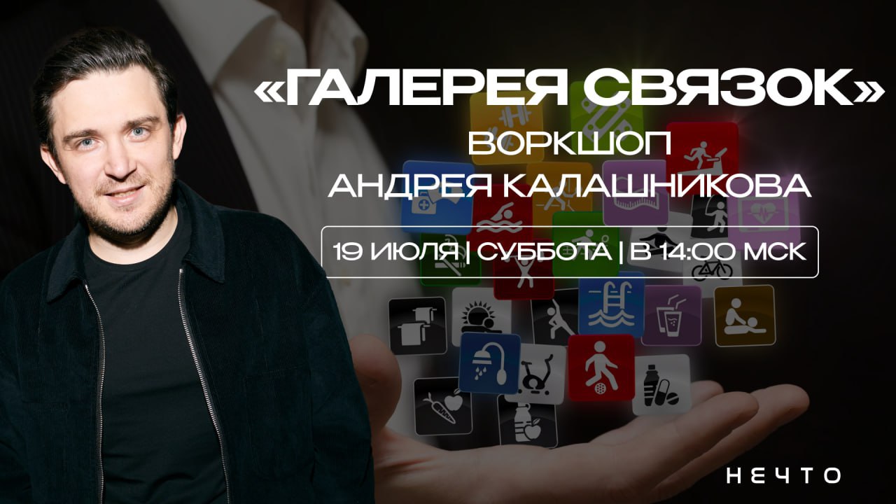 Цифры нашего контент завода сегодня на прямом эфире
Как мы собрали маркетинг + контент + завод в одну машину, которая выдает результат на автомате
19 июля (сегодня) в 14:00 мск расскажу живьем, как эт... | Сетка — социальная сеть от hh.ru