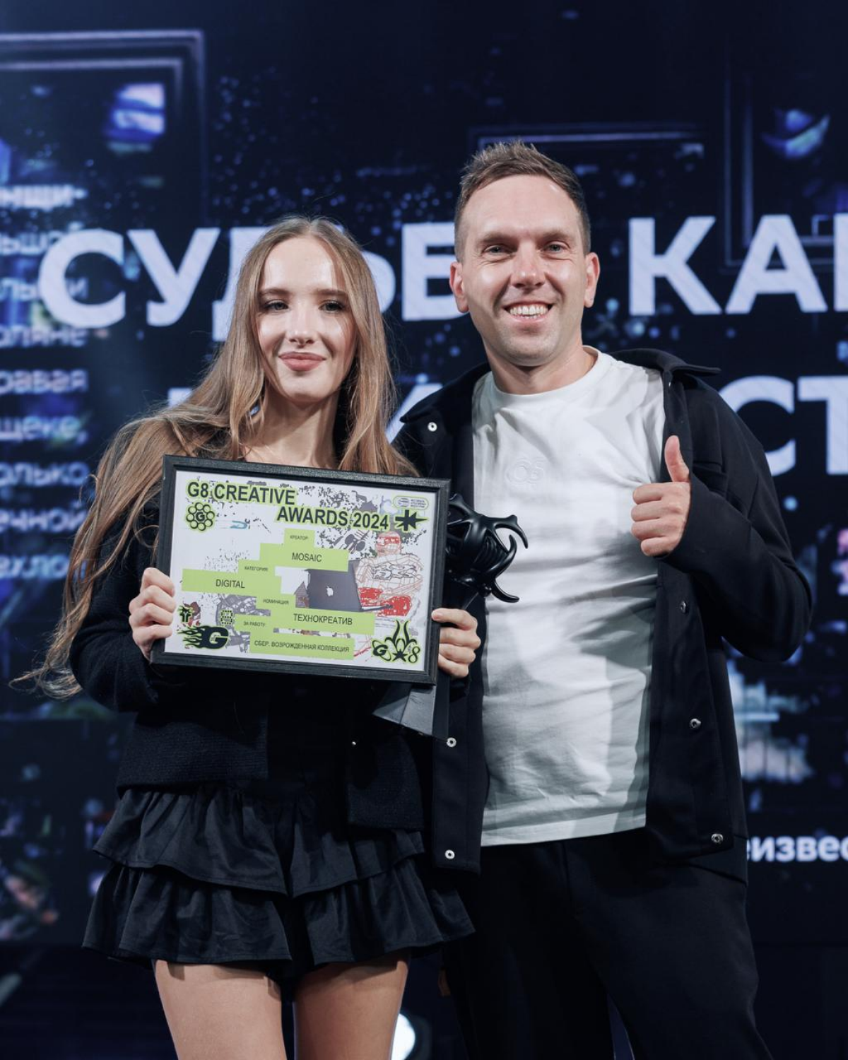 G8 Creative Awards 2025  ⟶ Young-номинации | Сетка — социальная сеть от hh.ru