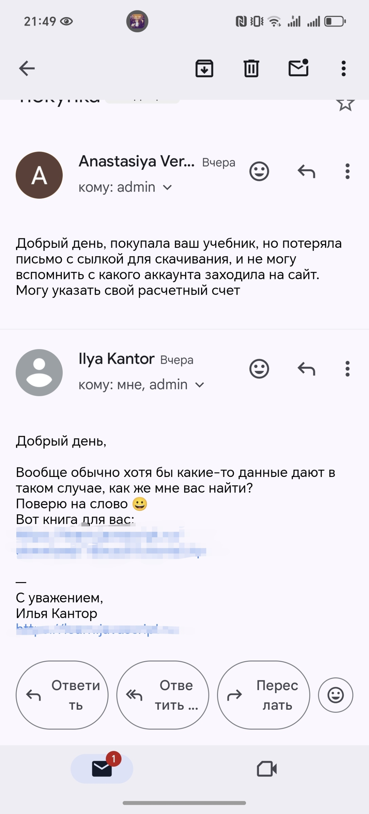 Тот самый момент, когда понял что не зря от души поддержал проект. 
 
Я довольно часто торчу на learn.javascript.ru в поисках информации, на сегодняшний день это один из моих любимых ресурсов | Сетка — социальная сеть от hh.ru
