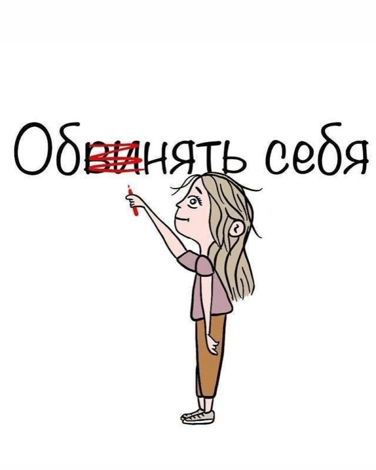 Проблема не в апатии, а в подавленной агрессии 😡😒 | Сетка — социальная сеть от hh.ru