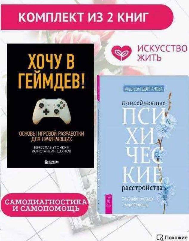 Идеальнее пары не существует! | Сетка — социальная сеть от hh.ru