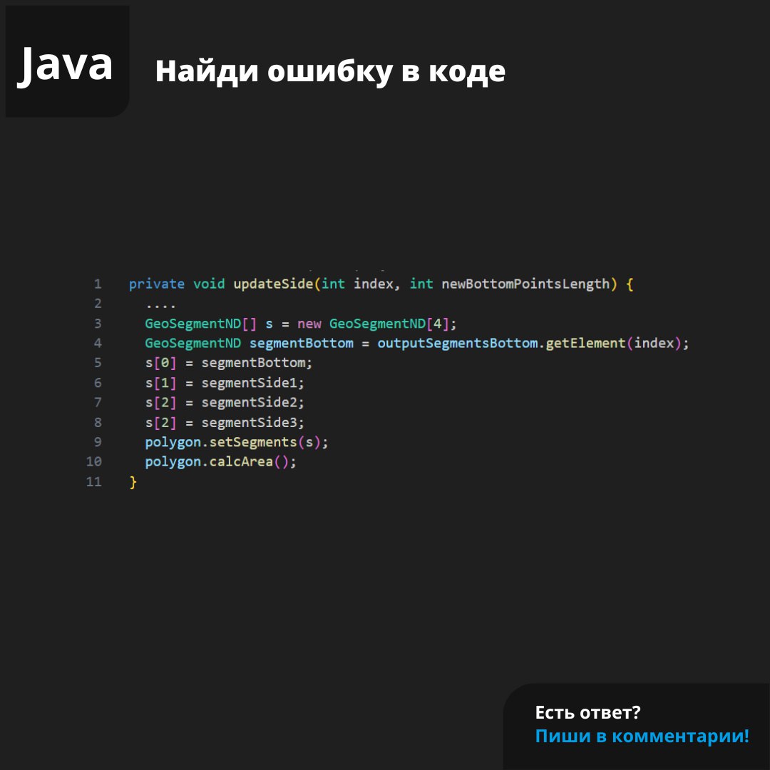 #ЗадачаPVS #programming #java | Сетка — социальная сеть от hh.ru