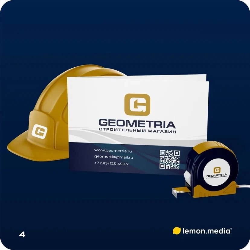 Логотип для компании «GEOMETRIA» | Сетка — социальная сеть от hh.ru