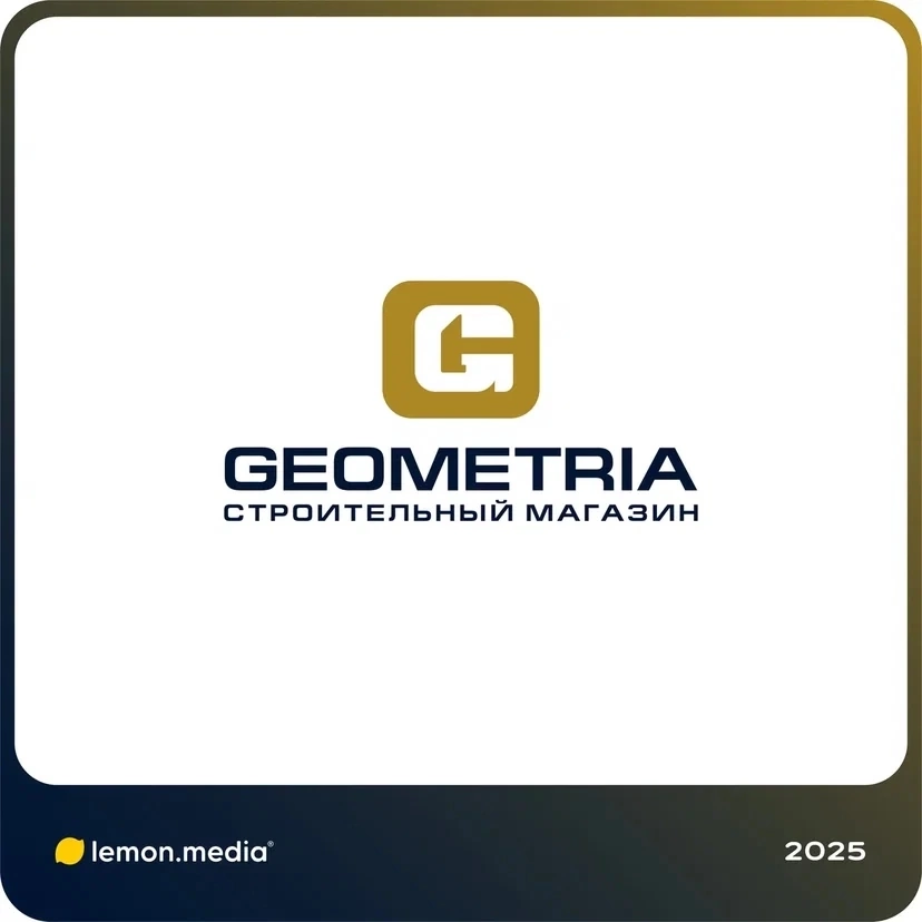 Логотип для компании «GEOMETRIA» | Сетка — социальная сеть от hh.ru