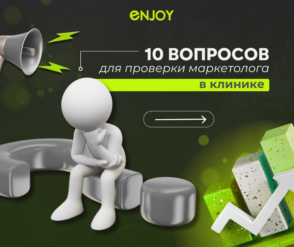 💬 «Я сам найму себе маркетолога, зачем мне агентство?»
✅ Да, вы можете найти маркетолога на удалёнку.
И мы даже поможем вам это сделать правильно | Сетка — социальная сеть от hh.ru