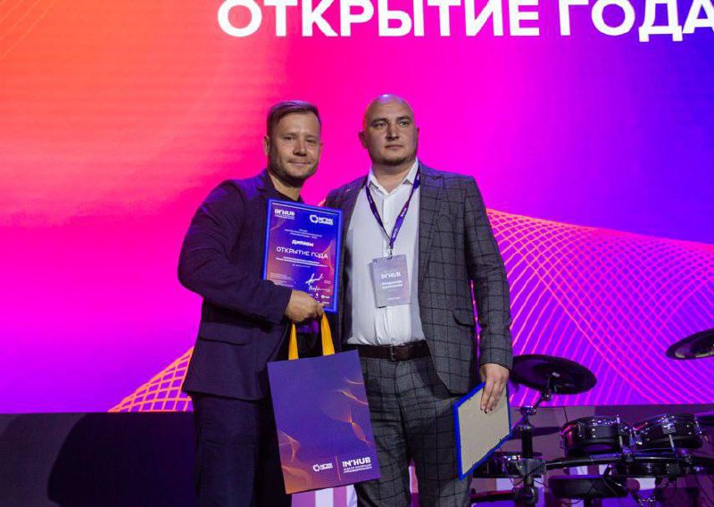 🏆 Специальные номинации
В заключительной части церемонии награждения вручили награды в специальных номинациях | Сетка — социальная сеть от hh.ru