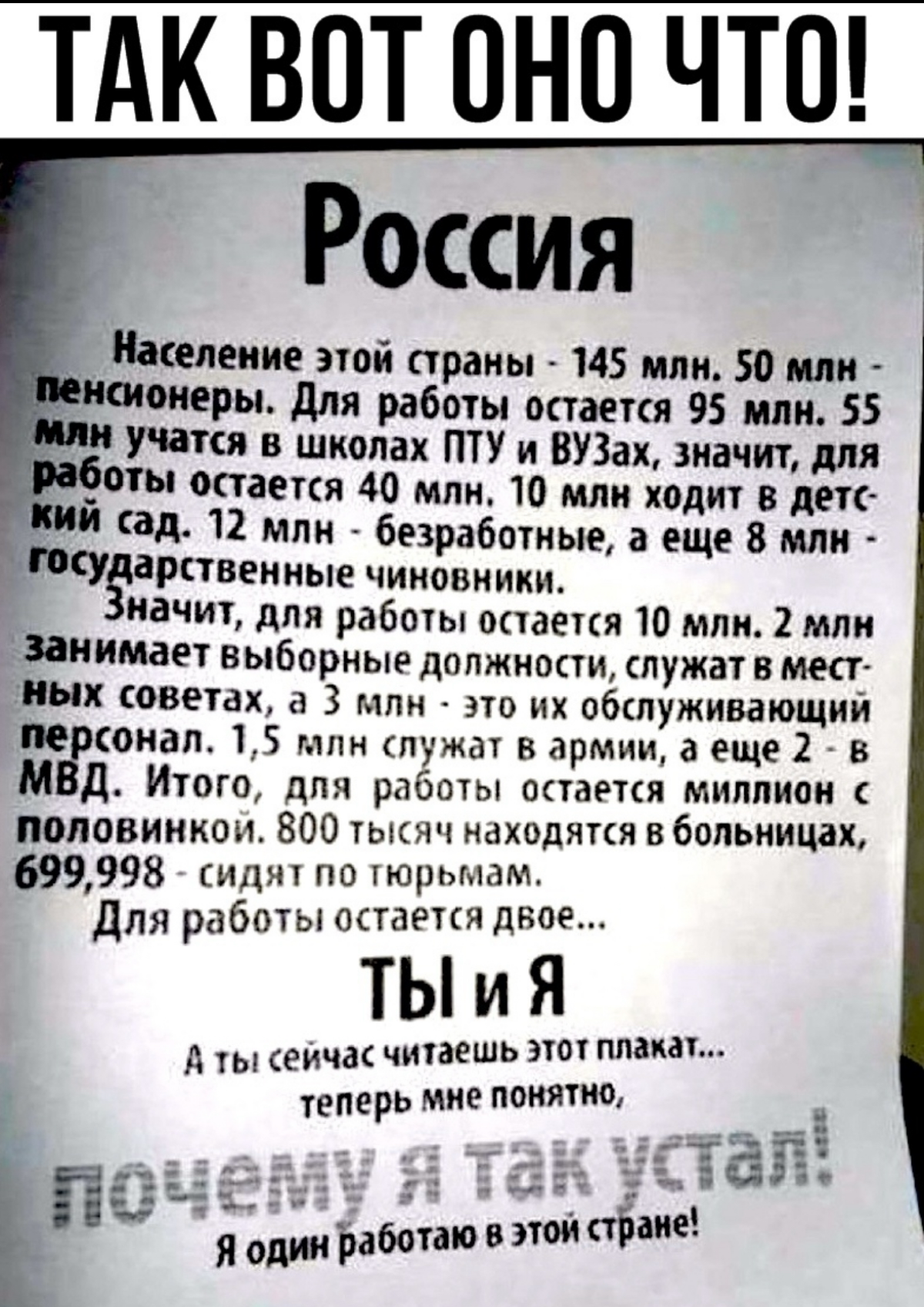 Я не знаю что будет дальше… | Сетка — социальная сеть от hh.ru